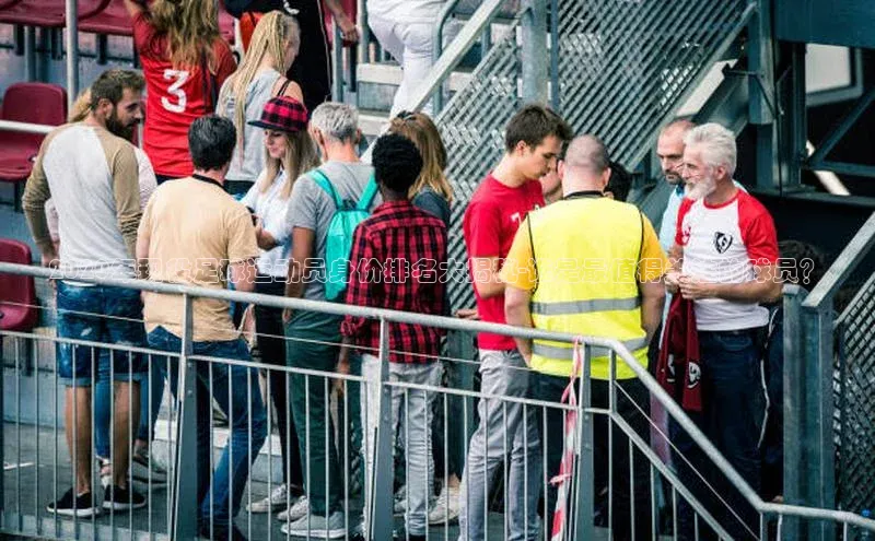 二八圈链接百度网盘企业版2020年现役足球运动员身价排名大揭秘-谁是最值得关注的球员？