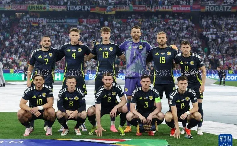 28圈注册网页版雷柏科技张宇宁足球运动员简历照片- 个人资料、球队经历、荣誉等详细介绍