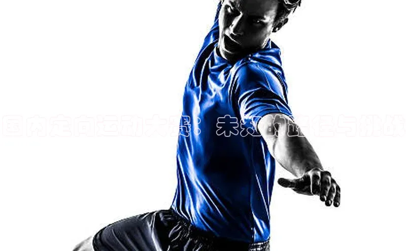 加拿大28圈合法吗梯哥哥科技国内定向运动大赛：未知的路径与挑战