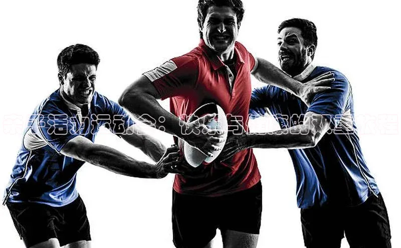 亲子活力运动会：快乐与健康的双重旅程