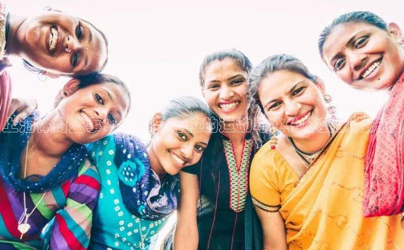 上海体育盛事：一场全方位的运动与文化盛宴策划方案