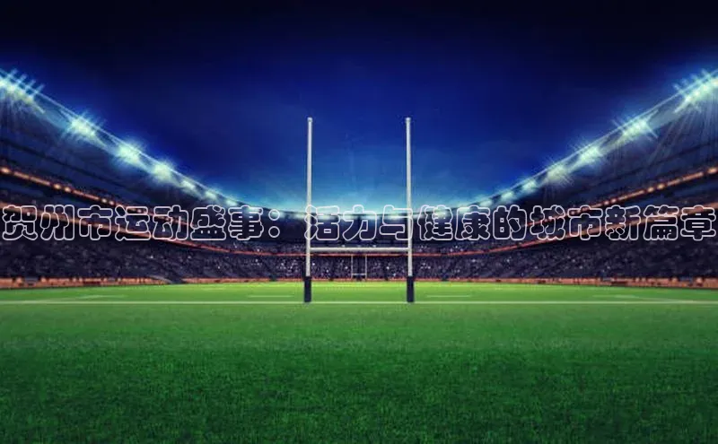 加拿大28圈官网版