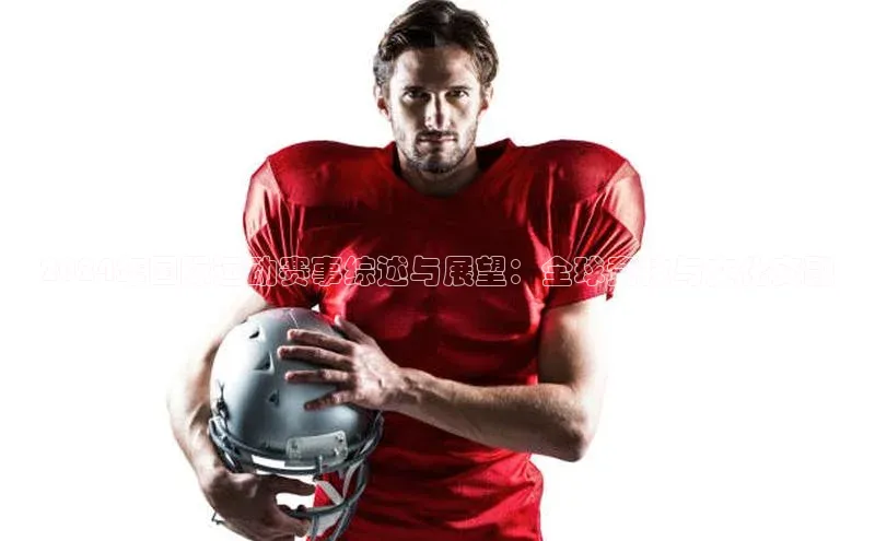 加拿大28圈app官网开奖结果