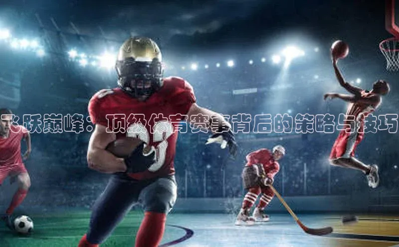 28圈平台官网版下载