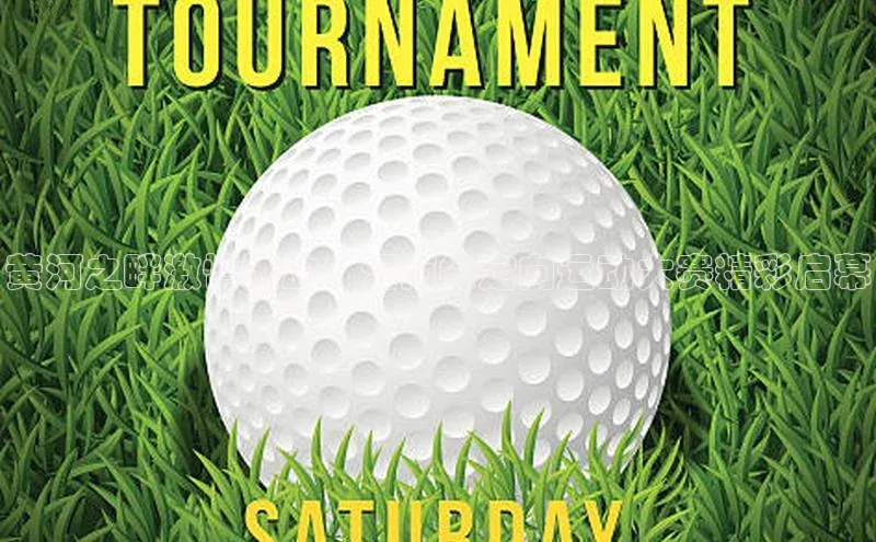 黄河之畔激情燃动：河南省定向运动大赛精彩启幕