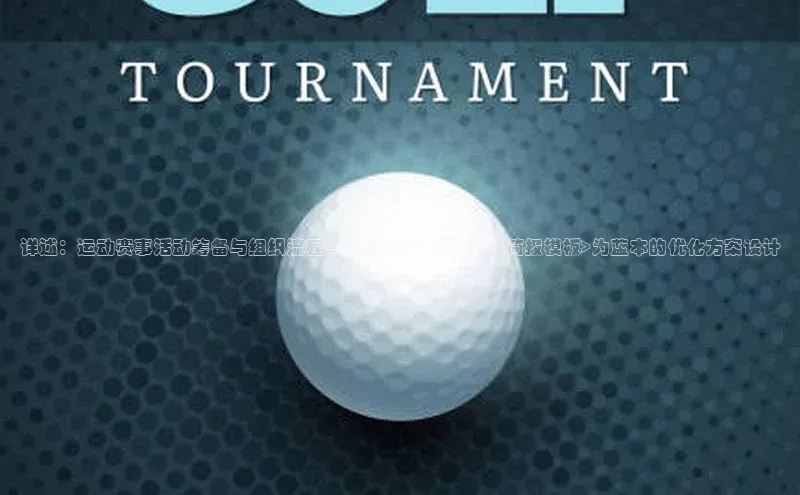 加拿大28开奖结果查询今天